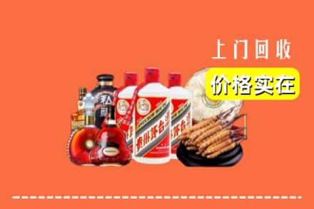 海东民和县回收烟酒