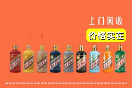 海东民和县烟酒回收