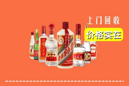 海东民和县回收烟酒