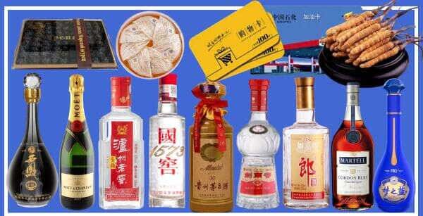 海东民和县烟酒回收