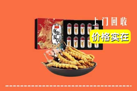 海东民和县回收虫草