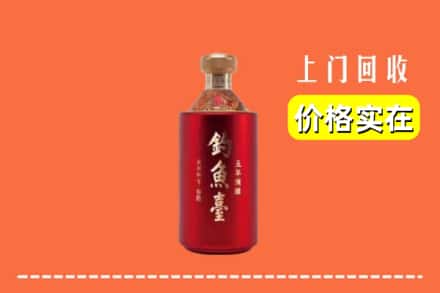 海东民和县回收钓鱼台