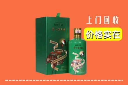 海东民和县回收出口茅台酒