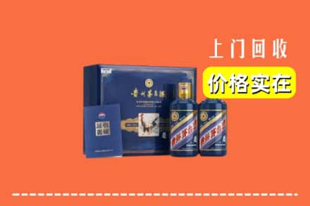 海东民和县回收茅台酒瓶